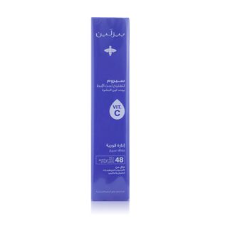 Beesline Radiant Bright Underarm Serum Spray Instant Bright - 150 ml