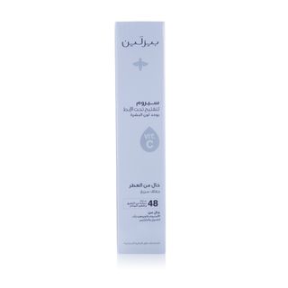 Beesline Radiant Bright Fragrance-Free Underarm Serum Spray - 150 ml