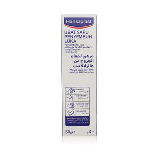 Hansaplast Wound Heal Ointment 50g (331)